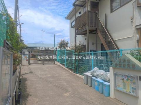 今宿保育園(2026年6月)