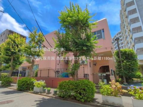 天王町保育園(2026年6月)