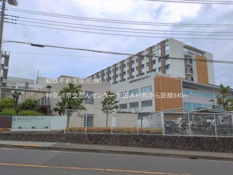 神奈川県立がんセンター(2026年6月)