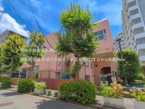 天王町保育園(2026年6月)