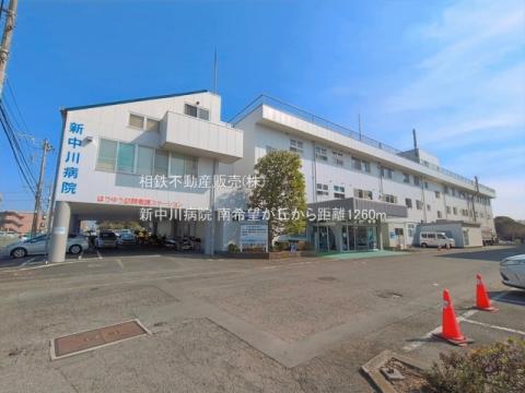 新中川病院(2026年3月)
