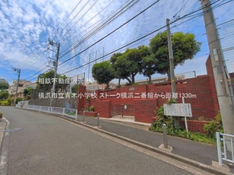 横浜市立青木小学校(2026年6月)