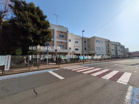 大和市立林間小学校(2025年3月)