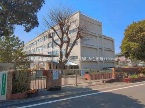 横浜市立二つ橋小学校(2026年3月)