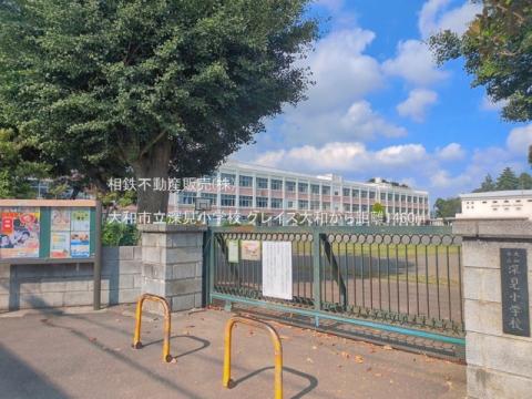大和市立深見小学校(2026年6月)