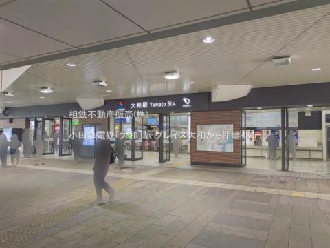 小田急電鉄「大和」駅(2026年6月)