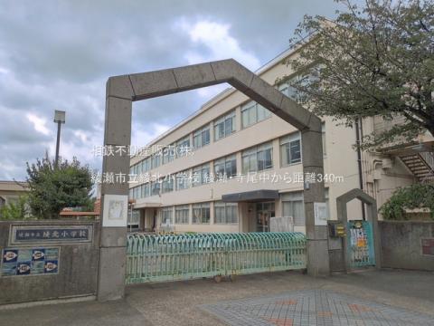 綾瀬市立綾北小学校(2026年6月)