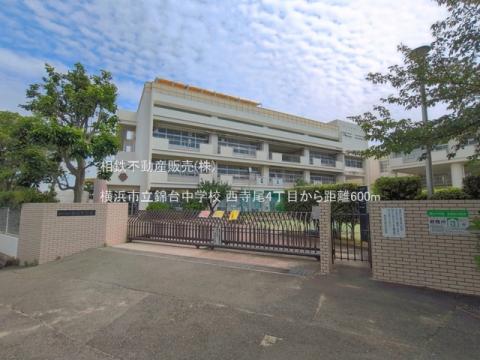 横浜市立錦台中学校(2026年6月)