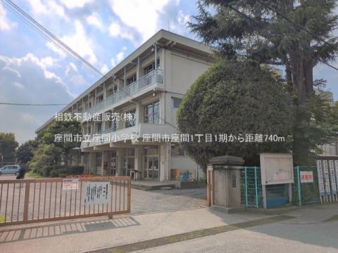 座間市立座間小学校(2026年6月)