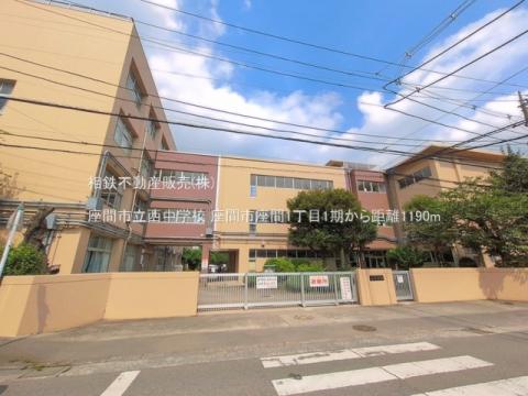 座間市立西中学校(2026年6月)