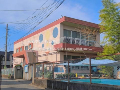 福田保育園(2026年6月)