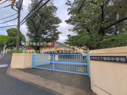 大和市立下福田中学校(2026年6月)