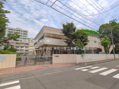 横浜市立二谷小学校(2026年6月)