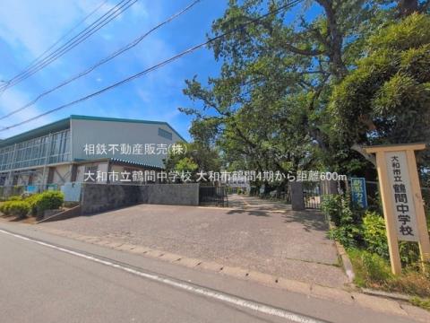 大和市立鶴間中学校(2026年6月)