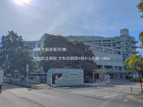 大和市立病院(2026年6月)