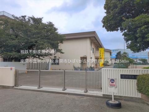座間市立旭小学校(2026年7月)