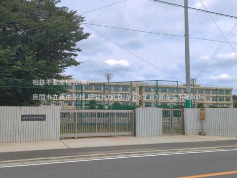 座間市立東中学校(2026年6月)