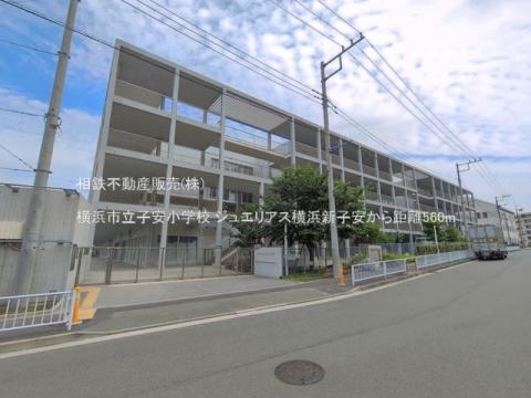 横浜市立子安小学校(2026年6月)