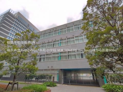 横浜市立みなとみらい本町小学校(2026年6月)