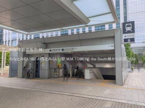 みなとみらい線「みなとみらい」駅(2026年6月)