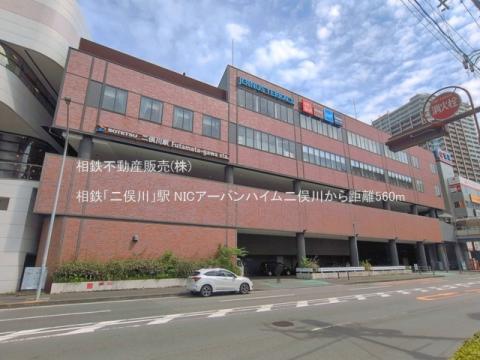 相鉄「二俣川」駅(2026年6月)