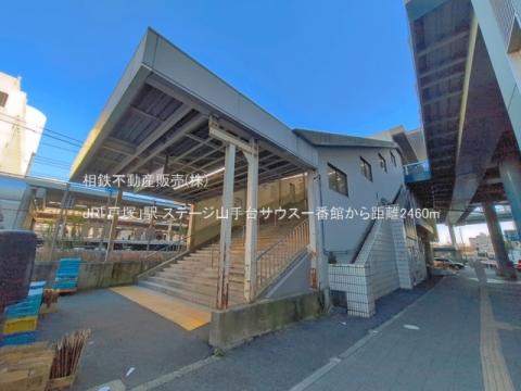 JR「戸塚」駅(2025年11月)