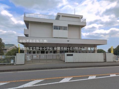 座間市立立野台小学校(2026年7月)