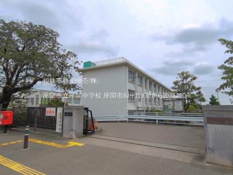 座間市立座間中学校(2026年6月)