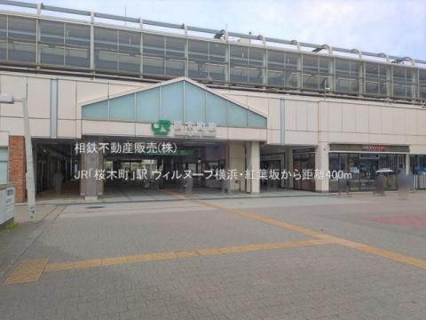 JR「桜木町」駅(2026年6月)
