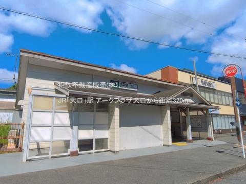 JR「大口」駅(2026年7月)