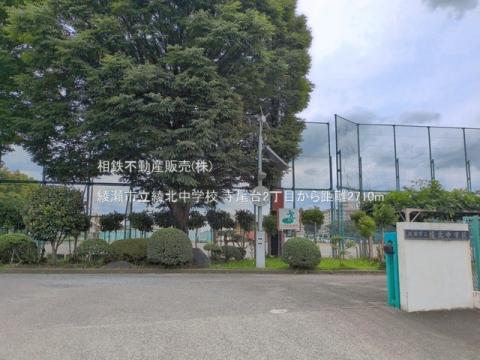 綾瀬市立綾北中学校(2026年6月)