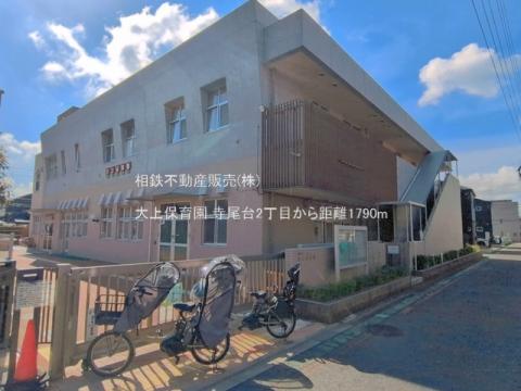 大上保育園(2026年6月)