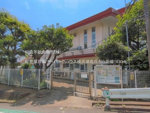 松見保育園(2026年7月)