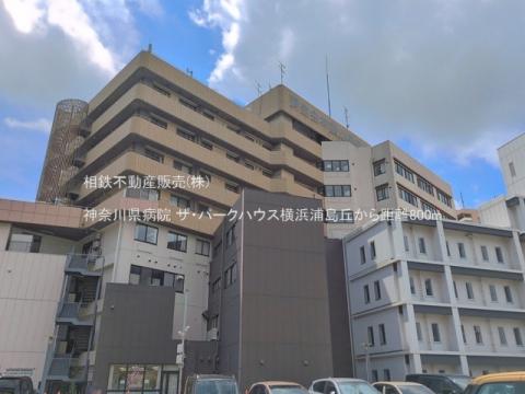 神奈川県病院(2026年7月)