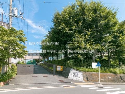 横浜市立橘中学校(2022年8月)