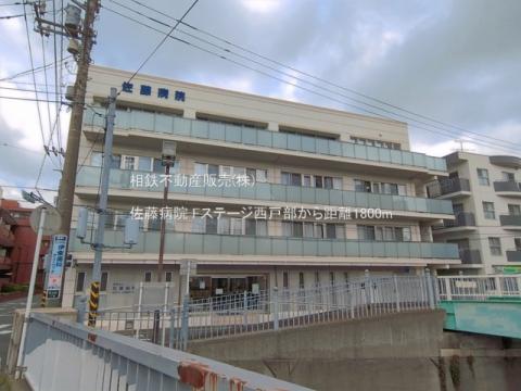佐藤病院(2026年6月)