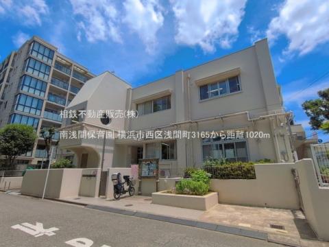 南浅間保育園(2026年6月)