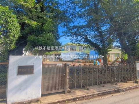 若葉保育園(2026年6月)