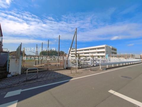 横浜市立伊勢山小学校(2026年3月)