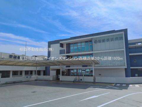 聖隷横浜病院(2026年6月)