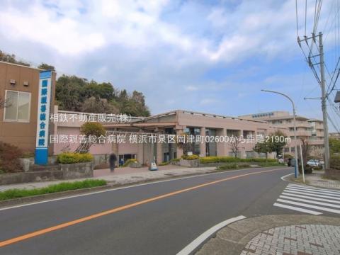 国際親善総合病院(2026年3月)