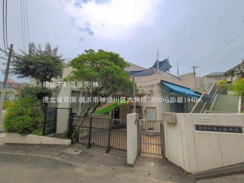 港北保育園(2026年7月)