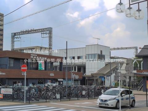 小田急電鉄「座間」駅(2026年6月)