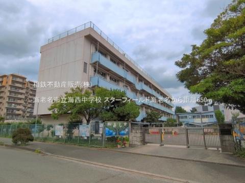 海老名市立海西中学校(2026年6月)