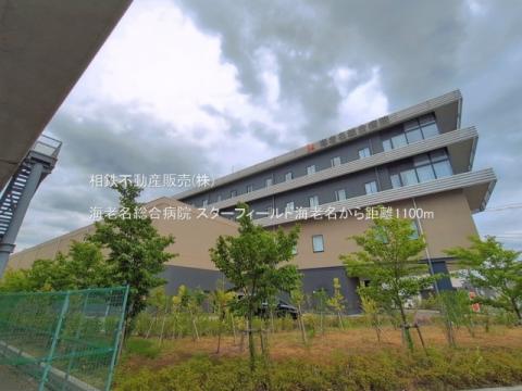 海老名総合病院(2026年6月)