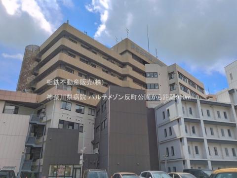 神奈川県病院(2026年7月)