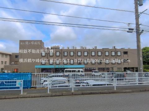 横浜鶴ケ峰病院(2026年6月)