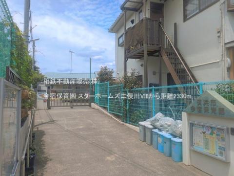 今宿保育園(2026年6月)