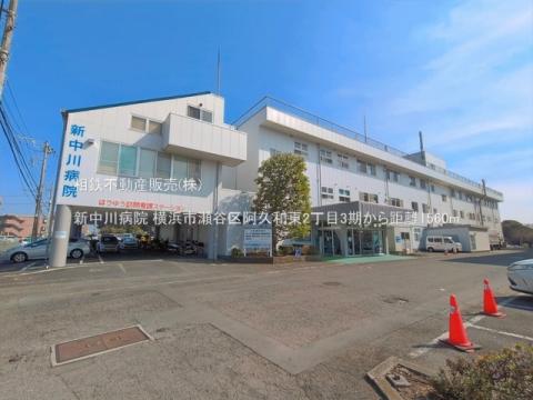 新中川病院(2026年3月)