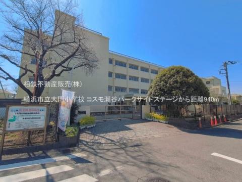 横浜市立大門小学校(2026年3月)